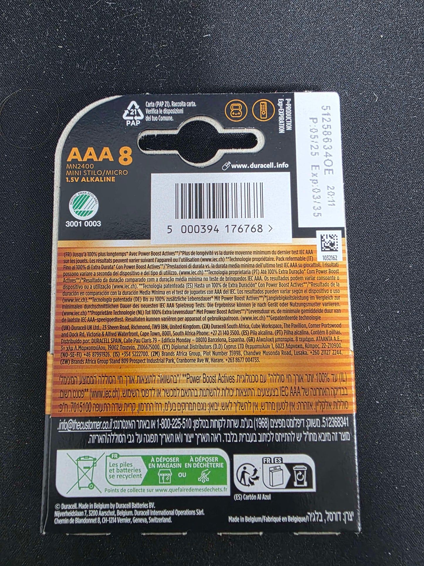 Duracell AAA Plus Power With Power Boost Actives - Pack of 8