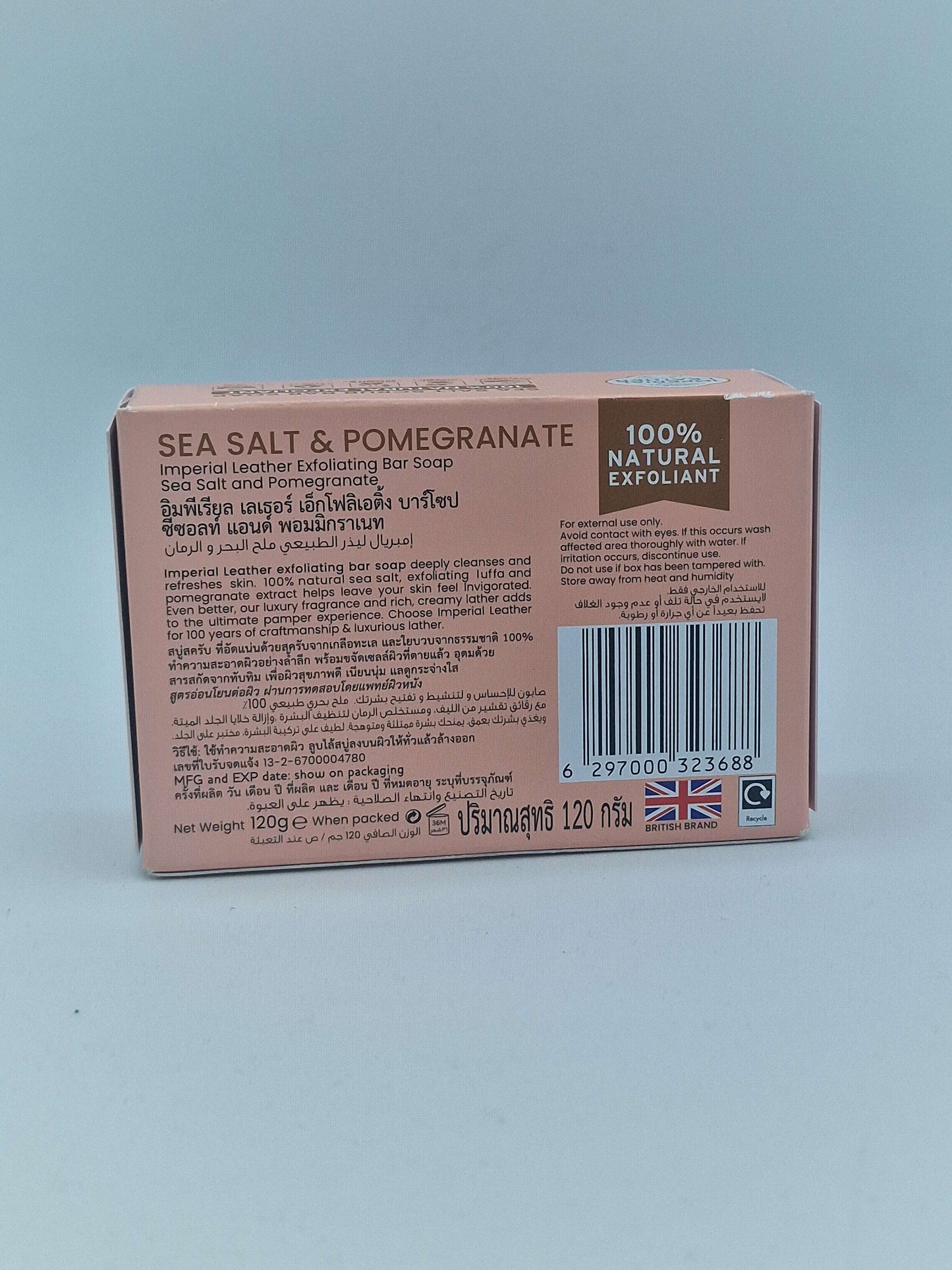 Imperial Leather Pomegranate & Sea Salt Bar Soap 120g